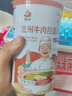 陆小余【清真】正宗兰州牛肉面汤料拉面汤料煮面调料家用汤面调味料食品 罐装500g 实拍图