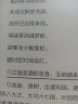 JDRead T1 7英寸笔记本电子书阅读器手写本 300ppi 高清墨水屏电纸书套装 晒单实拍图