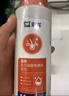 雷米高 澳龙喜呗宠物浴液皮肤病药浴香波猫狗黑下巴皮肤病狗癣猫藓真菌 复方硝酸咪康唑洗剂250ml 实拍图