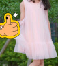 MiniPeace【公主系列】太平鸟女童连衣裙夏季粉色公主裙美人鱼裙 粉红色 120cm 晒单实拍图