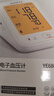 鱼跃（Yuwell）行业爆款电子血压计家用血压仪医用高精准血压测量仪器老人680AR 实拍图
