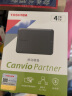 东芝(TOSHIBA) 4TB 移动硬盘机械Partner USB 3.2 Gen 1 2.5英寸 兼容Mac 大容量 商务便携 高速传输 实拍图