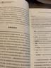 万千心理·治愈关系创伤：聚焦依恋的双向发展心理治疗 实拍图