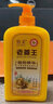 俏柔老姜王生姜洗发水姜汁姜洗发露控油去屑止痒生姜洗发乳洗头膏 老姜王洗发乳 800ml 2瓶 实拍图