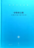 冯至译文全集 实拍图