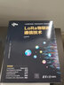 手把手教你学DSP（微课视频版）——基于TMS320F28335的应用开发及实战 实拍图