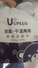 优家（UPLUS）干湿两用卷筒式洁面巾约80段*3 洗脸巾擦脸巾女神节礼物 实拍图