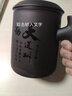瓷牌茗茶具紫砂茶杯陶瓷木柄马克杯茶水分离水杯带盖泡茶杯可定制节日礼物 紫砂《天道酬勤》木柄三件杯 实拍图