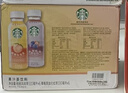 星巴克（Starbucks）星茶饮 莓莓+桃桃 330ml*12瓶 瓶装果汁茶饮料礼盒 实拍图
