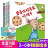 【系列自选包邮】清华附小学校推荐一二年级课外书阅读必读绘本 猜猜我有多爱你 爷爷一定有办法 蚯蚓的日记 落叶跳舞 逃家小兔 我爸爸 我妈妈买绿豆 团圆 青蛙和蟾蜍 小猪唏哩呼噜抱抱  拼注音版可选 【 实拍图