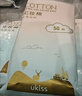 悠珂思（ukiss）云柔弹力湿敷棉200片 可拉伸化妆棉省水卸妆敷脸专用面膜纸薄款 实拍图