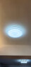 长虹照明led吸顶灯改造灯板磁吸节能灯泡灯条贴片替换灯盘光源灯珠 XBQ-36w-三色-直径230MM 实拍图