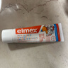 ELMEX艾美适宝宝儿童牙膏0-3-6岁婴儿奥拉氟防蛀含氟固齿牙龈护理50ml 实拍图