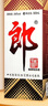 郎酒郎牌郎酒 白酒 酱酒39度 500ml*1 单瓶装 低度白酒 深夜小酌 实拍图