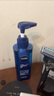 妮维雅（NIVEA）男士【王子奇同款】补水保湿水活畅透精华啫喱150ml干皮保湿乳液 实拍图