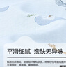 全棉时代婴儿针织复合隔尿垫纯棉可洗防水透气床单加大 丛林踪迹90×70cm 实拍图