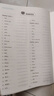 【2025新版】易蓓默写100人教版初中英语词汇单词大全初一初二初三七八九年级上下册默写本作业练习本同步词汇练习手册 （新教材版）7上【单词+短语+句子】3本 实拍图