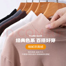 真维斯（JEANSWEST）长袖t恤男装秋冬季款保暖内搭打底衫双面加绒纯色男士长袖上衣服 卡其 纯色 2XL 【高低领可选】 实拍图