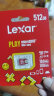 雷克沙（Lexar）512GB TF（MicroSD）存储卡 U3 V30 A2 读速160MB/s 手机平板 switch内存卡（PLAY） 晒单实拍图