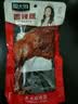 麻辣盐焗大鸭腿开袋即食解馋肉类充饥食品批发肉制品130g/只 大鸭腿 麻辣8个 实拍图