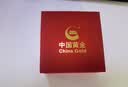 中国黄金（CHINA GOLD）莫比乌斯黄金手镯女足金古法素圈镯子手环饰品生日礼物送女友爱人 【古法无孔】圈号58 约5g 实拍图