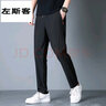 左斯客休闲裤男士夏季冰丝薄款夏天工作裤男宽松松紧腰运动百搭长裤 薄款918黑色 2XL 实拍图