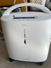 鱼跃医用制氧机S-5AW5升吸氧机家用老人医用级氧气机孕妇呼吸雾化 实拍图
