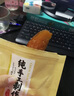 丫食婆江西赣州兴国倒蒸红薯干软糯香甜地瓜干自晒无添加正宗原味番薯干 100g装 实拍图