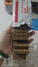 康元提子饼干200g袋装 朱古力味椰子奶油 童年怀旧零食下午茶点心 实拍图