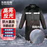 乐优佰易 雨衣成人 XXXL 雨衣成人防暴雨 连体雨披 反光防雨服 巡逻保安黑色 实拍图