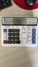 齐心（COMIX）双电源电脑按键计算器12位大屏横式计算机独立记忆小数可调金融财务/银行计算办公用品 白色C-2135 实拍图