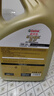 嘉实多（Castrol）极护智E版 全合成机油 润滑油 0W-20 C5 4L 汽车保养 实拍图