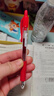 百乐（PILOT）BL-G2-5按动中性笔子弹头啫喱笔签字笔 红色 0.5mm 单支装 实拍图