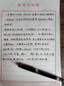 PIMIO 毕加索 917黑色金夹美工笔笔商务签名笔书法笔钢笔弯尖美工书法练字钢笔礼物 免费刻字 晒单实拍图