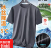 夏季冰丝短袖T恤男透气速干衣冰感大码运动沙滩速干上衣网眼TSJ 深灰色 3XL 实拍图