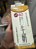每日鲜语鲜牛奶低温巴氏杀菌4.0g蛋白质618ml（双11限量款） 实拍图