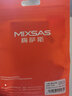 梅萨斯（MIXSAS）行车记录仪静电贴 通用型记录仪 ETC防晒耐高温双面胶固定贴 【360记录仪G300专用】三套 实拍图