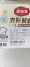 美丽雅一次性饭盒方形1000ml*30套 快餐打包盒大容量食品级便当野餐盒 实拍图