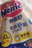 花王（Merries）妙而舒婴儿拉拉裤学步裤纸尿裤 增量装XXL28片(15-28kg)日本进口 晒单实拍图