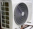 华凌空调新一级能效变频冷暖超大风口1.5匹客厅卧室空调挂机升级电量查询 KFR-35GW/N8HE1Pro以旧换新 实拍图