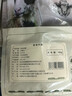 东来顺内蒙古羔羊原切原油羊腰子180g 原油烧烤羊腰 清真中华老字号 实拍图