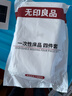 无印良品一次性床上用品四件套床单加厚酒店床上用品双人款-纯白 实拍图