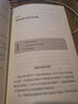 第一本经济学 ：《经济学原理》+《国富论》+《人的行为》+《小岛经济学》等 集古典经济学与奥地利学派  著名经济学家张维迎、梁小民、黄春兴、冯兴元、王建勋等联合推荐 实拍图