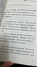 高频情绪练习（积极情绪是可以刻意练习的！全球销量100多万册，《星期日泰晤士报》畅销榜榜首，国外主流媒体一致盛赞） 实拍图