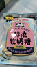 悠哈 特浓牛奶糖 软奶糖 80g 婚庆喜糖 休闲糖果零食 日本进口 软糖 实拍图