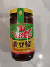 海天 Yes黄豆酱340g家用商用拌面酱非转基因黄豆发酵蘸焖红烧下饭酱 黄豆酱340g*2瓶 实拍图