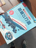 当当正版童书 乐乐趣揭秘翻翻书系列 揭秘海洋恐龙太空机器人汽车 3-6-10岁科普百科翻翻书 热门主题 3d立体书揭秘系列少儿版小学生读物绘本童书 揭秘飞行器 实拍图