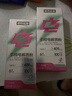 诺特兰德电解质粉电解质冲剂 多种维生素矿物质【10袋/盒】阳光甜橙风味 实拍图