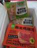 圣农 脆皮炸鸡 大鸡腿嘟嘟翅炸翅空气炸锅食材 鸡肉半成品 休闲美食 脆皮炸鸡秘制川辣250g*1包 实拍图