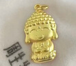 周生生黄金吊坠 足金本命佛(生肖狗、猪)挂坠89237P计价 2.25克 实拍图